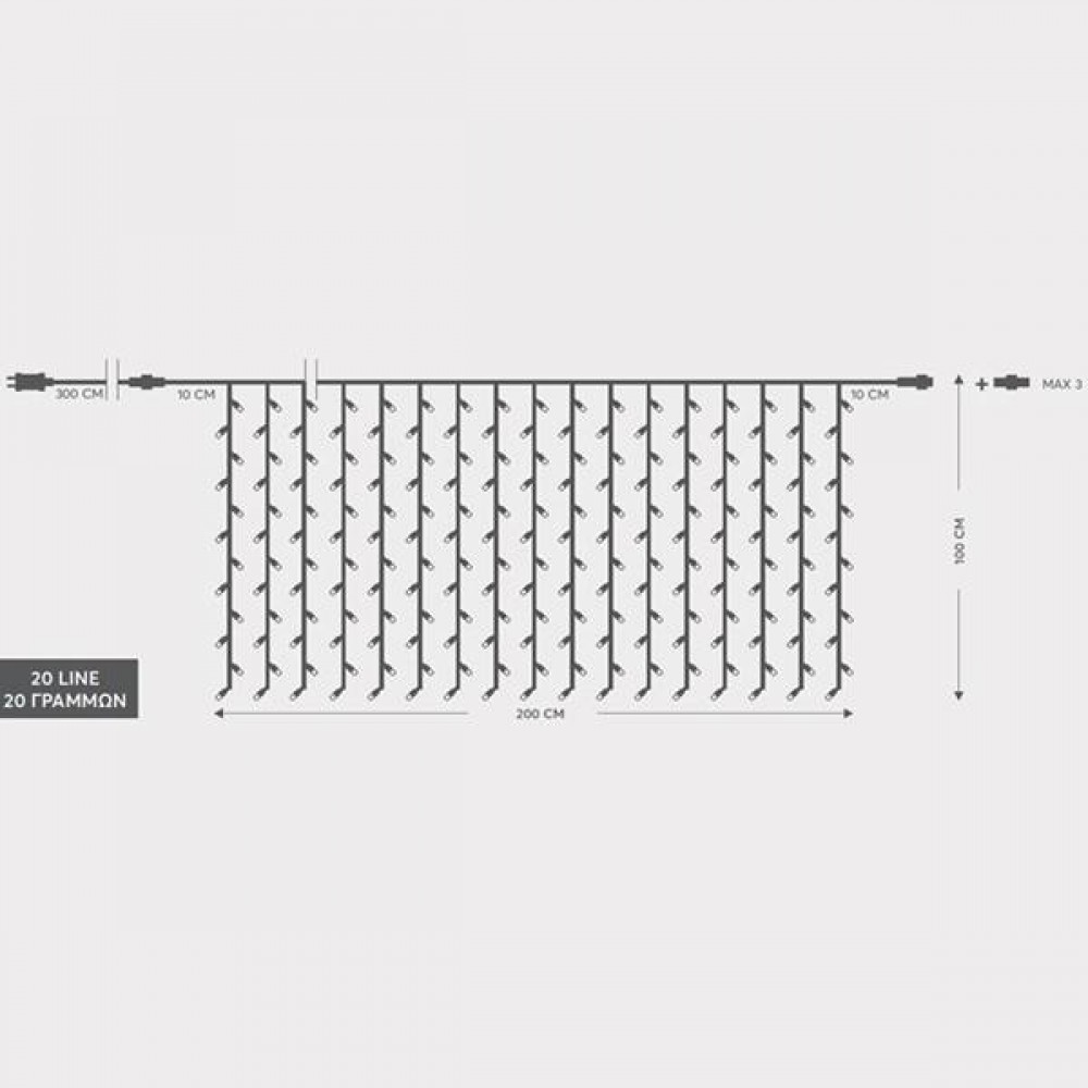 240 Led κουρτίνα επεκτεινόμενη με μετασχηματιστή διάφανο καλώδιο IP44 λευκό ψυχρό φως 200x100 εκ