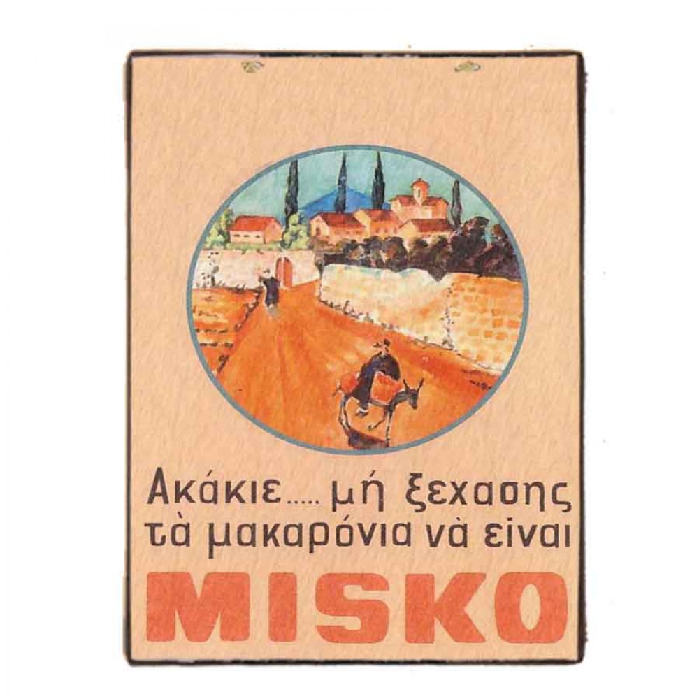 Vintage πίνακας χειροποίητος διαφήμιση Misko