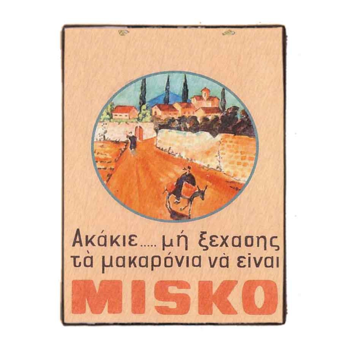 Vintage Πίνακας Χειροποίητος Διαφήμιση Misko 20x30 εκ